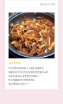 띵굴마켓 소문난 맛집 골라담기, 띵굴마켓
