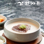 띵굴마켓 : [삼원가든] 고기 가득 곰탕 700g 1팩 [삼원가든] 고기 가득 곰탕 700g 1팩