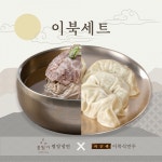 띵굴마켓 : [피양옥&봉밀가] 이북세트 [피양옥&봉밀가] 이북세트