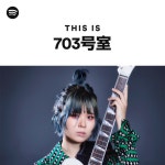 703goushitsu | Spotify 703goushitsu