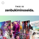 仙台市青葉区(仙台spaceZero)에서 열리는 zenbukiminoseida. 공연 티켓 | Spotify