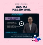 티칭허브 신학기 이벤트 신학기 ‘창의·융합 교실’ 오픈 이벤트