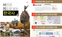 역사자료드림센터 : 한국사영상관 : 사진과 지도로 보는 한국사