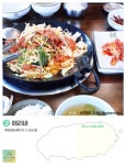 김녕해수욕장에서 먹는 두루치기 - 세상의 모든 여행, 위시빈