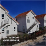 남해 독일마을 속 빈츠펜션에서 힐링하기 :D - 세상의 모든 여행, 위시빈