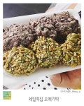 쫄깃쫄깃한 제주도 오메기떡을 맛 볼 수 있는 제일떡집 - 세상의 모든 여행, 위시빈