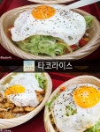 Chatan-chō 관광지 아메리칸 빌리지 - 세상의 모든 여행, 위시빈
