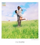 사계절 다른 풍경을 볼 수 있는 서울 근교 예쁜 목장 - 세상의 모든 여행, 위시빈