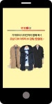 화영엔디자인광고 | 광고정보센터 MOBILE광고 :: 가격부터 디자인까지 맘에 쏙