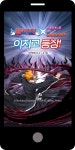 광고정보센터 MOBILE광고 :: 블리치 퍼즐앤드래곤 이치고등장!