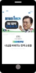 광고정보센터 MOBILE광고 :: 내 삶을 바꿔주는 정책 쇼핑몰