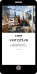 광고정보센터 MOBILE광고 :: 오후만 있던 일요일 광고정보센터 | 한국광고총연합회