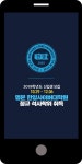 광고정보센터 MOBILE광고 :: 명문 한양사이버대학원 정규 석사학위 취득