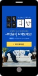 광고정보센터 MOBILE광고 :: 스튜디오 다방 주인공이 되어보세요!