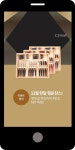 광고정보센터 MOBILE광고 :: 12월 한달 행운찬스!