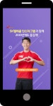 광고정보센터 MOBILE광고 :: SK텔레콤 인스타그램과 함께 2019년에도 즐겁게!