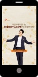 광고정보센터 MOBILE광고 :: 매일 새롭게 만나는 SK텔레콤 인스타그램만의 특별한 혜택!