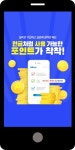 광고정보센터 MOBILE광고 :: 현금처럼 사용 가능한 포인트가 착착!