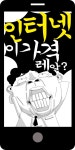 광고정보센터 MOBILE광고 :: 인터넷 이 가격 레알?