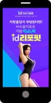 광고정보센터 MOBILE광고 :: id 리포핏