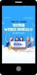 광고정보센터 MOBILE광고 :: 개인맞춤 누진렌즈 마이다스