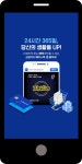 광고정보센터 MOBILE광고 :: 24시간 365일, 당신의 생활을 UP!