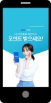 광고정보센터 MOBILE광고 :: 내 차 보험료 확인하고 포인트 받으세요!