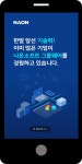 광고정보센터 MOBILE광고 :: 한발 앞선 기술력! 이미 많은 기업이 나온 소프트 그룹웨어를 경험하고 있습니다.