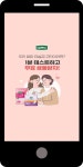 광고정보센터 MOBILE광고 :: 우리 엄마 요실금 고민이라면? 1분 테스트하고 무료 샘플받자!