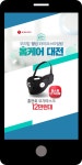 광고정보센터 MOBILE광고 :: 우리집 웰빙 라이브스타일링 홈케어 대전