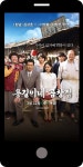 광고정보센터 MOBILE광고 :: 용길이네 곱창집 3월 12일 축 개업!
