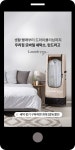 광고정보센터 MOBILE광고 :: 생활 빨래부터 드라이클리닝까지 우리집 모바일 세탁소, 런드리고