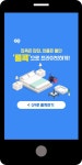 광고정보센터 MOBILE광고 :: 룸콕으로 프라이빗하게!