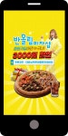 광고정보센터 MOBILE광고 :: 반올림피자샵 회원가입하면 누구나 3000원 할인