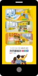 광고정보센터 MOBILE광고 :: 키즈풀빌라 베이유