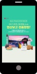 광고정보센터 MOBILE광고 :: 야구, 골프, 아이돌 Live 영상보고 경품팡팡!