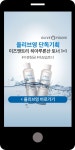 광고정보센터 MOBILE광고 :: 올리브영 단독기획 이즈앤트리 히아루론산 토너 1+!