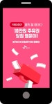 광고정보센터 MOBILE광고 :: 10만원 주유권 당첨 행운이!