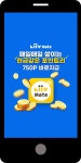 광고정보센터 MOBILE광고 :: 매일매일 쌓이는 현금같은 포인트리