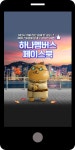 광고정보센터 MOBILE광고 :: 하나멤버스 페이스북
