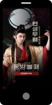 광고정보센터 MOBILE광고 :: 동방불패