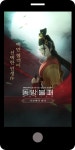 광고정보센터 MOBILE광고 :: 동방불패