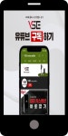 광고정보센터 MOBILE광고 :: VSE로 골프도 쉽게