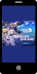 광고정보센터 MOBILE광고 :: 글로벌 대작 한국 상륙!