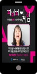 지비산업정보원 주식회사 | 광고정보센터 MOBILE광고 :: 지비지씨게임