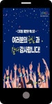 광고정보센터 MOBILE광고 :: 여러분의 관심과 참여 감사합니다!