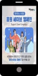 광고정보센터 MOBILE광고 :: 함께하는 사랑밭