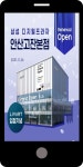 광고정보센터 MOBILE광고 :: 삼성 디지털프라자 안산고잔본점 OPEN