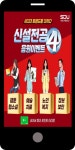 광고정보센터 MOBILE광고 :: 서디대 트렌드를 더하다
