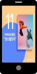 광고정보센터 MOBILE광고 :: 라이프트렌드 댄스챌린지